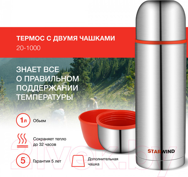 Изображение товара Термос для напитков StarWind 20-1000 (серебристый/красный)