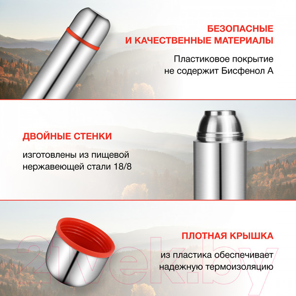 Изображение товара Термос для напитков StarWind 20-1000 (серебристый/красный)