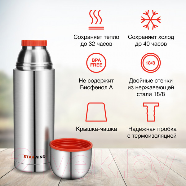 Изображение товара Термос для напитков StarWind 20-1000 (серебристый/красный)