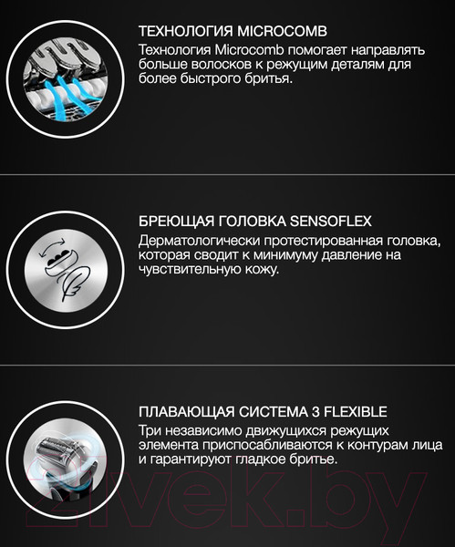 Изображение товара Электробритва Braun 61-B1500s