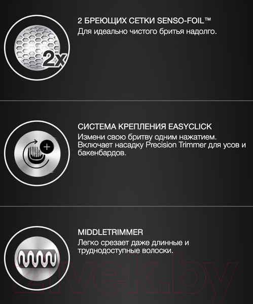 Изображение товара Электробритва Braun 61-B1500s