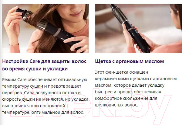 Изображение товара Фен-щетка Philips BHA301/00