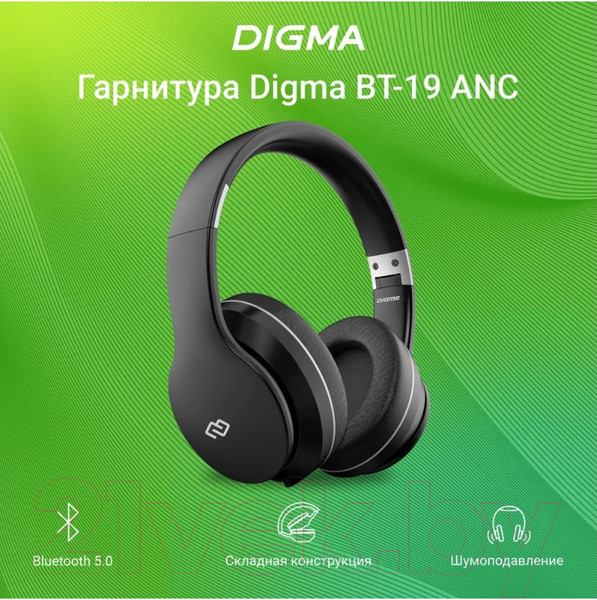 Изображение товара Беспроводные наушники Digma BT-19 ANC (черный)