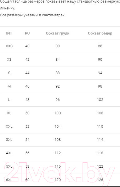 Изображение товара Худи Mark Formelle 302822 (р.164/170-88-94, туманный зеленый)