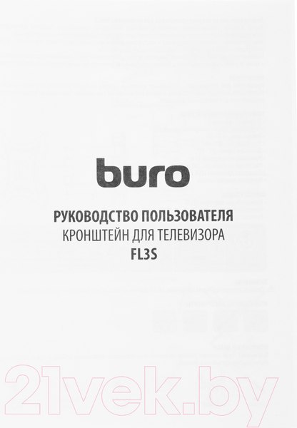 Изображение товара Кронштейн для телевизора Buro FL3S (черный)