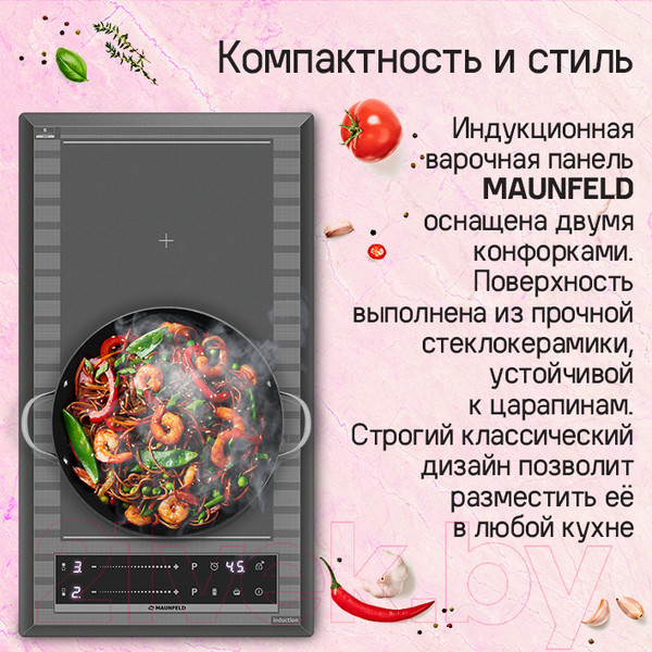 Изображение товара Индукционная варочная панель Maunfeld CVI292STBK