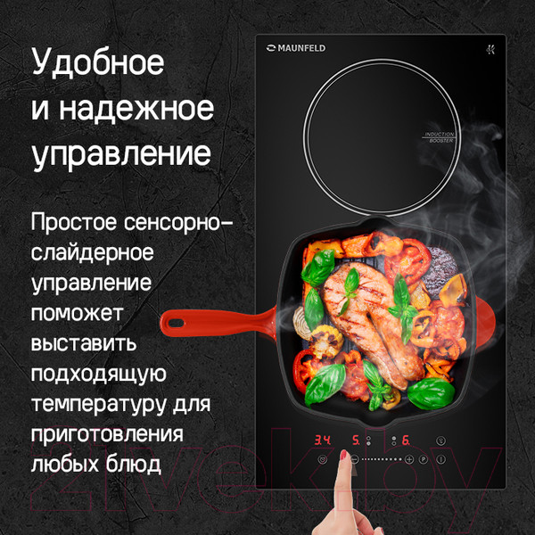 Изображение товара Индукционная варочная панель Maunfeld CVI292STBK