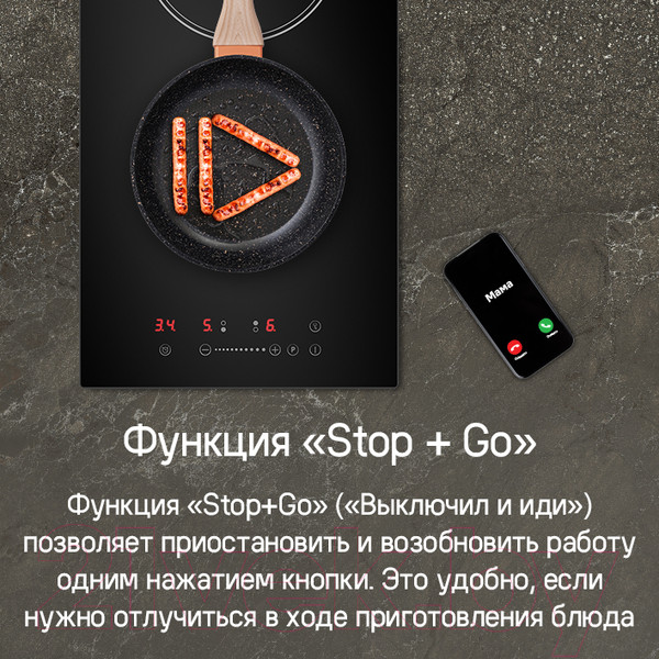 Изображение товара Индукционная варочная панель Maunfeld CVI292STBK