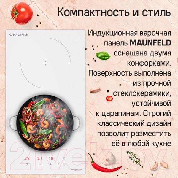 Изображение товара Индукционная варочная панель Maunfeld CVI302EXBK