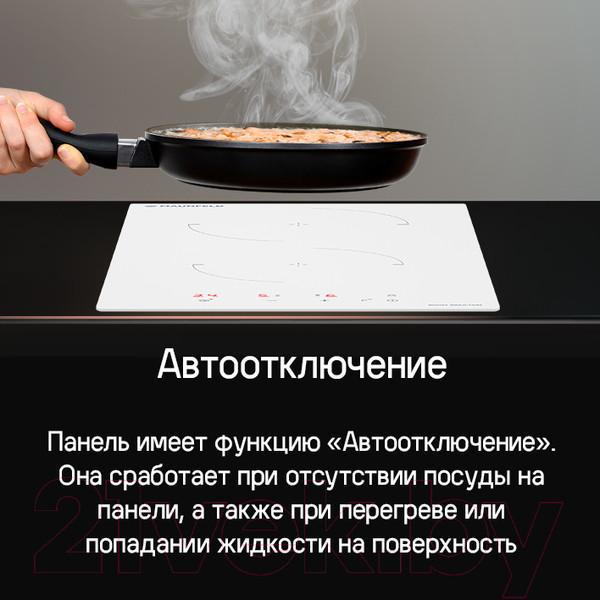 Изображение товара Индукционная варочная панель Maunfeld CVI302EXBK