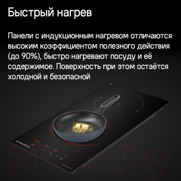 Изображение товара Индукционная варочная панель Maunfeld CVI302EXWH