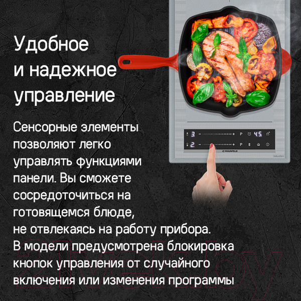 Изображение товара Индукционная варочная панель Maunfeld CVI302EXWH
