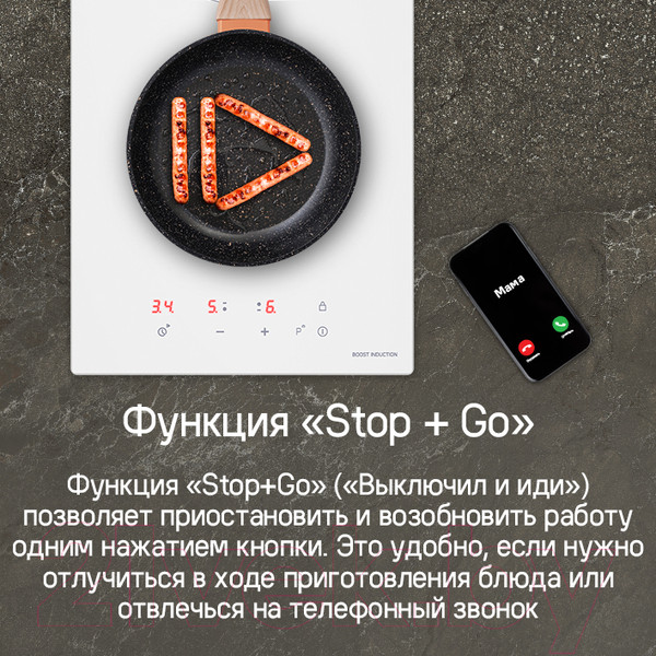 Изображение товара Индукционная варочная панель Maunfeld CVI302EXWH