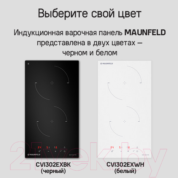 Изображение товара Индукционная варочная панель Maunfeld CVI302EXWH