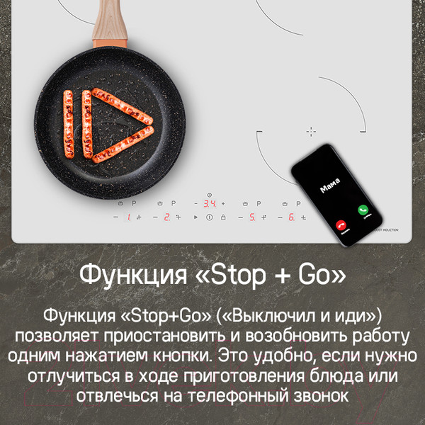 Изображение товара Индукционная варочная панель Maunfeld CVI604EXBK