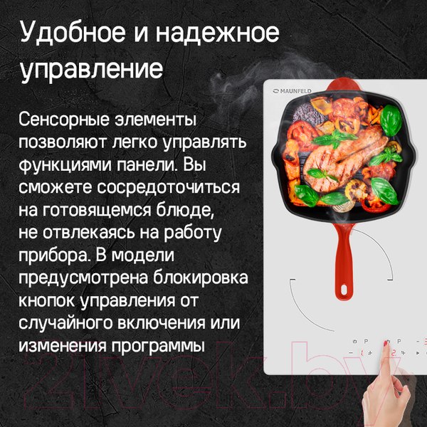 Изображение товара Индукционная варочная панель Maunfeld CVI604EXWH