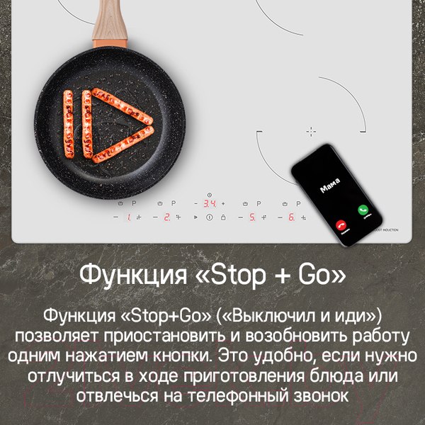 Изображение товара Индукционная варочная панель Maunfeld CVI604EXWH