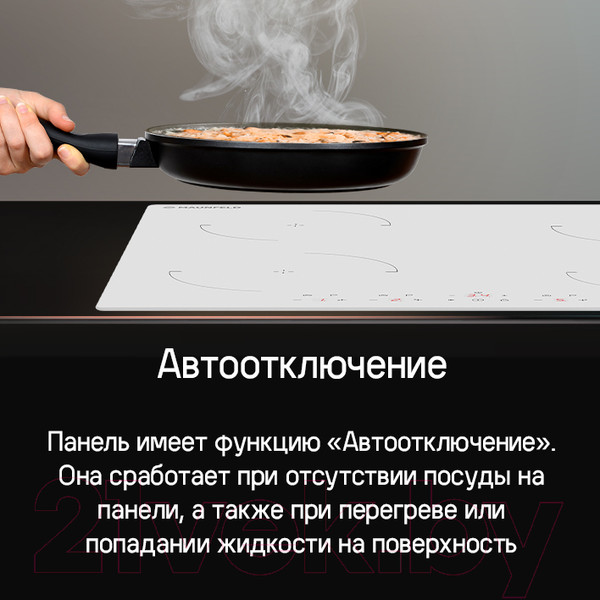 Изображение товара Индукционная варочная панель Maunfeld CVI604EXWH