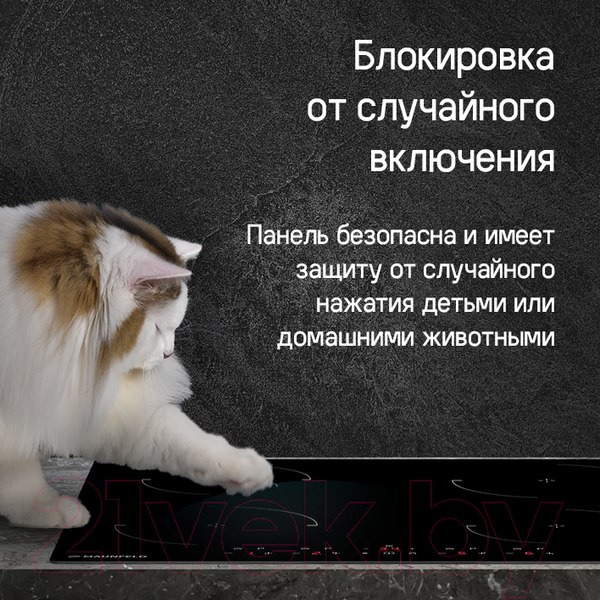 Изображение товара Индукционная варочная панель Maunfeld CVI604EXWH