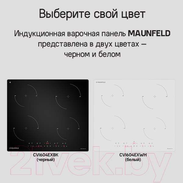 Изображение товара Индукционная варочная панель Maunfeld CVI604EXWH