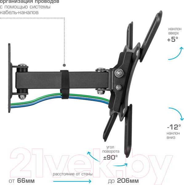 Изображение товара Кронштейн для телевизора Kromax Corbel-4 (черный)