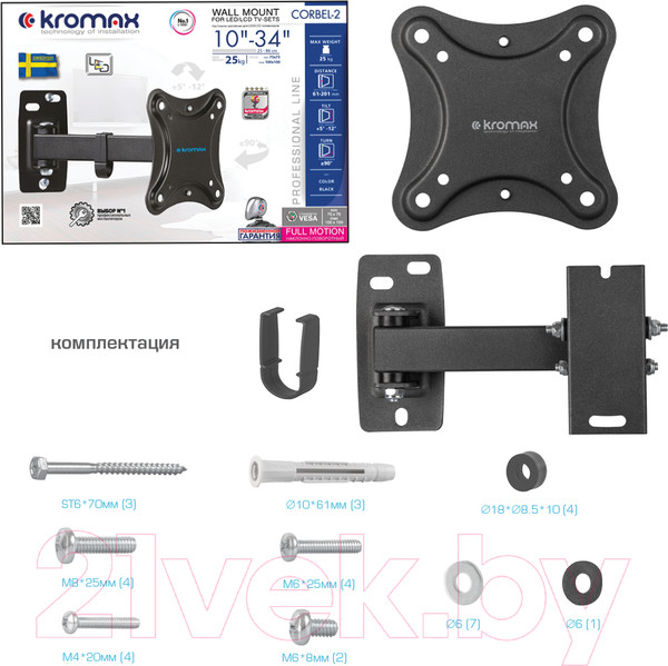 Изображение товара Кронштейн для телевизора Kromax Corbel-2 (черный)