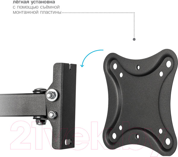 Изображение товара Кронштейн для телевизора Kromax Corbel-2 (черный)