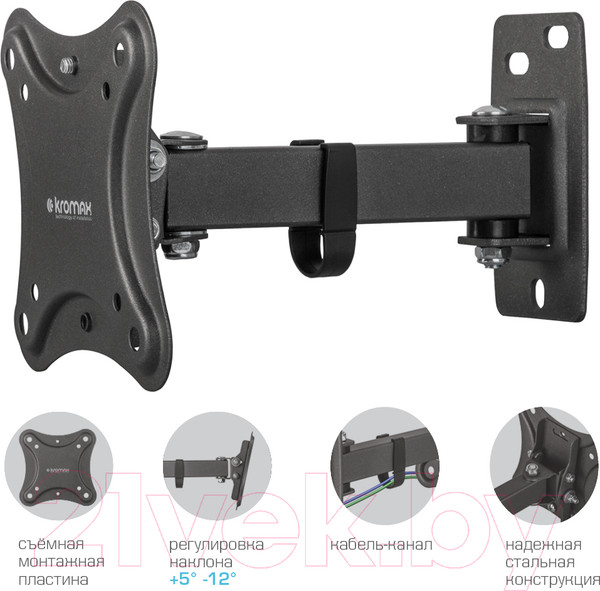 Изображение товара Кронштейн для телевизора Kromax Corbel-2 (черный)