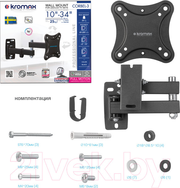 Изображение товара Кронштейн для телевизора Kromax Corbel-3 (черный)