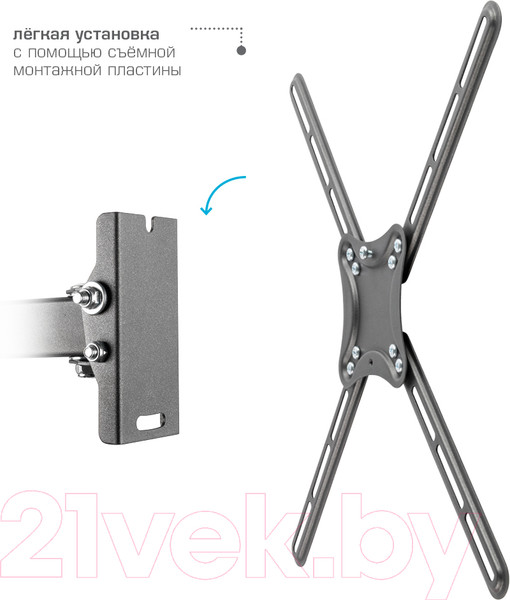 Изображение товара Кронштейн для телевизора Kromax Corbel-7 (черный)