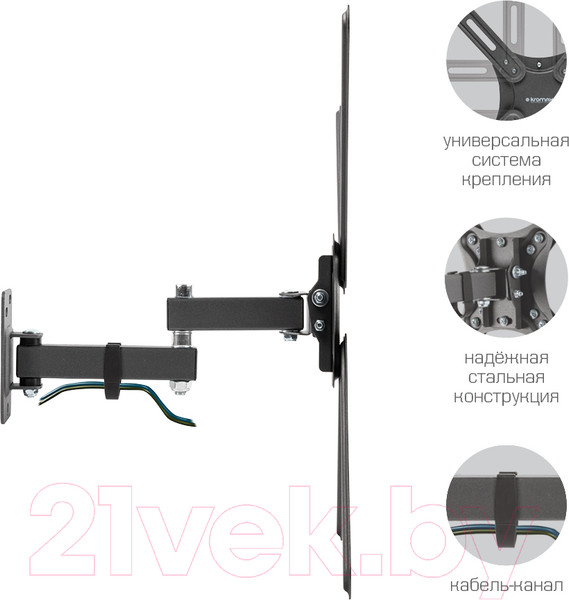 Изображение товара Кронштейн для телевизора Kromax Corbel-7 (черный)