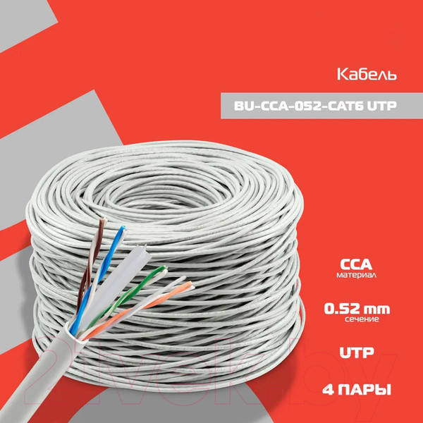 Изображение товара Кабель Buro BU-CCA-052-CAT6 (305м, серый)