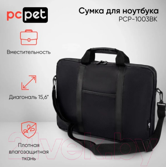 Изображение товара Сумка для ноутбука PC Pet 15.6 PCP-1003BK (черный нейлон)