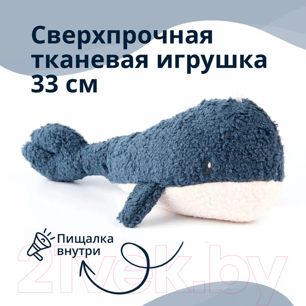 Изображение товара Игрушка для собак MPG brands Tufflove Кит / WB24283-VA (синий)