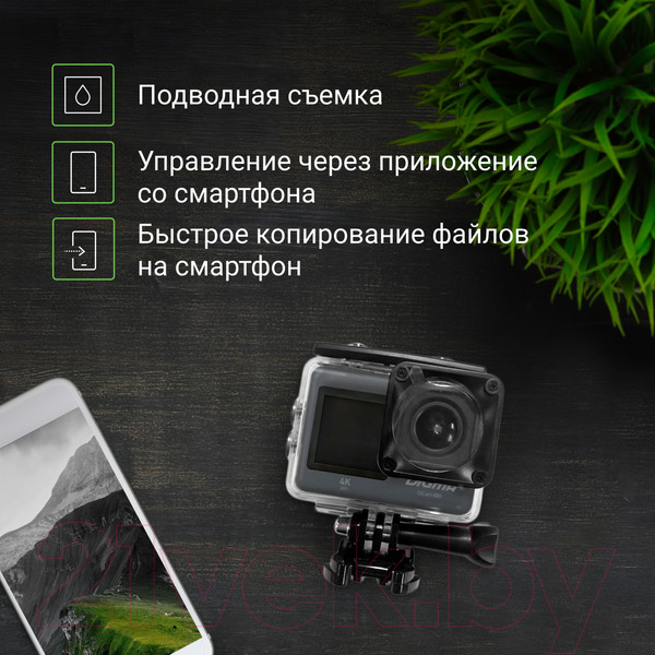 Изображение товара Экшн-камера Digma DiCam 880 / DC880 (черный)