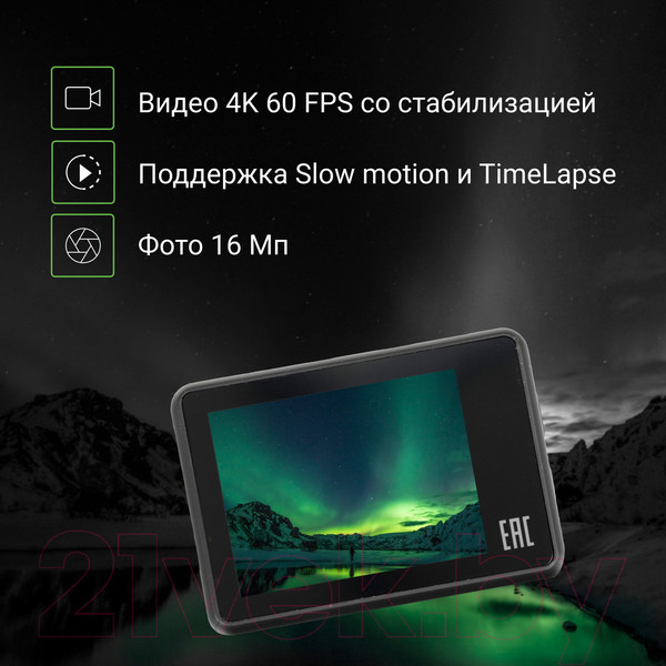 Изображение товара Экшн-камера Digma DiCam 880 / DC880 (черный)