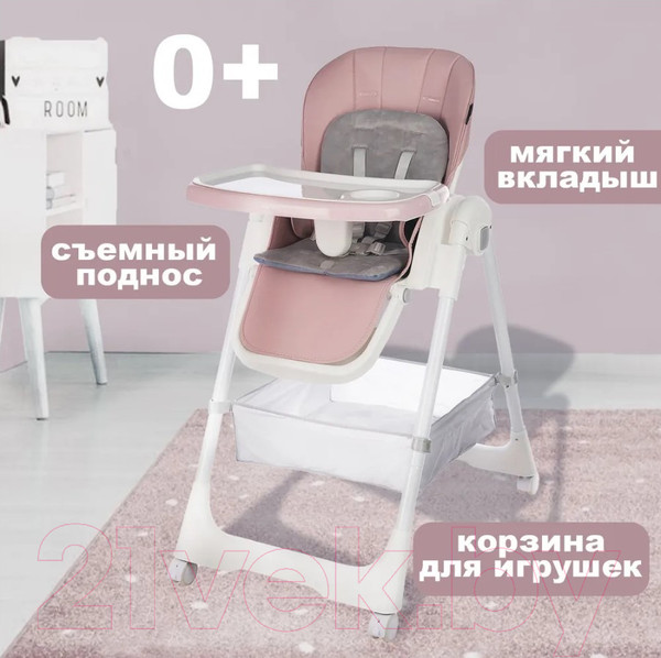 Изображение товара Стульчик для кормления Martin Noir Tody Lux (Coral Pink)