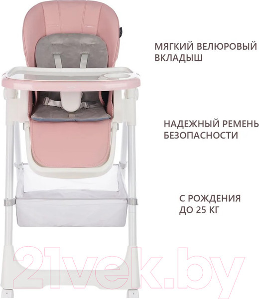 Изображение товара Стульчик для кормления Martin Noir Tody Lux (Coral Pink)