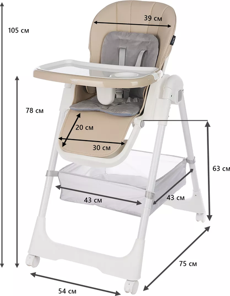 Изображение товара Стульчик для кормления Martin Noir Tody Lux (Pale Beige)