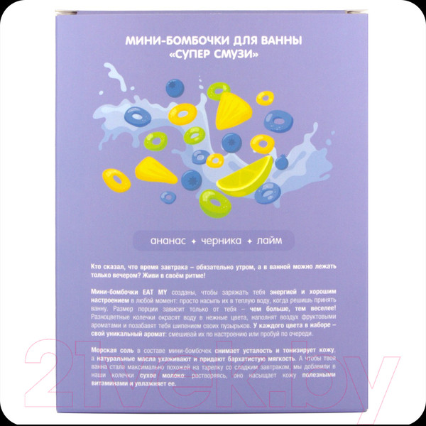 Изображение товара Набор бомбочек для ванны Eat My Супер смузи (30шт)