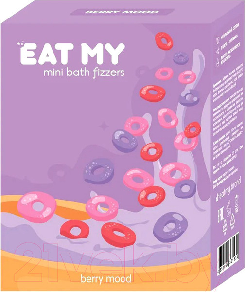 Изображение товара Набор бомбочек для ванны Eat My Ягодное настроение (30шт)