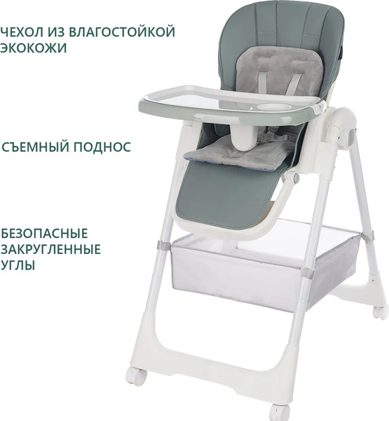 Изображение товара Стульчик для кормления Martin Noir Tody Lux (Pine Green)