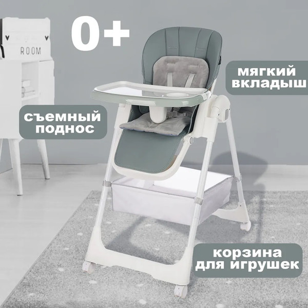 Изображение товара Стульчик для кормления Martin Noir Tody Lux (Pine Green)