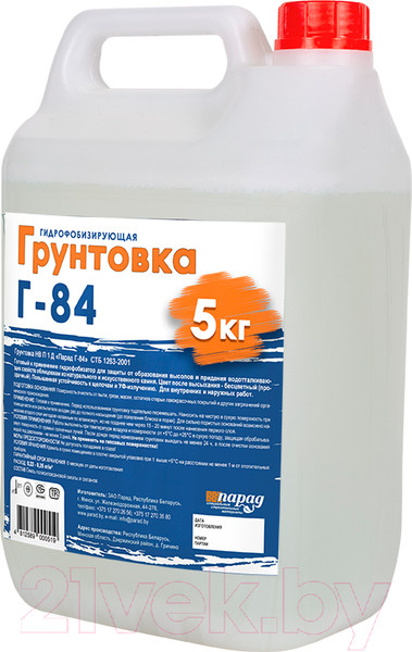 Изображение товара Грунтовка Парад Г-84 НВ-П-1-Д (5кг)