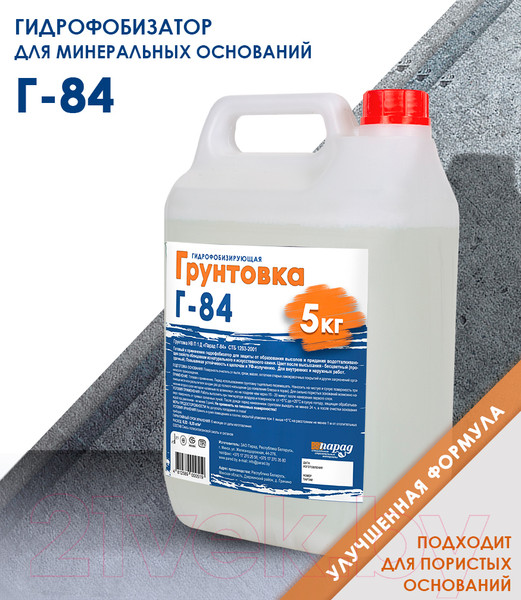 Изображение товара Грунтовка Парад Г-84 НВ-П-1-Д (5кг)
