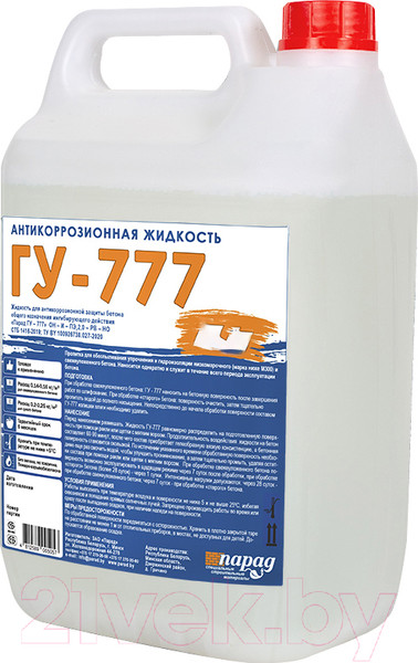 Изображение товара Пропитка для фасадов и стен Парад ГУ-777 ОН-И-ПЭF2.0-РВ-НО (10кг)