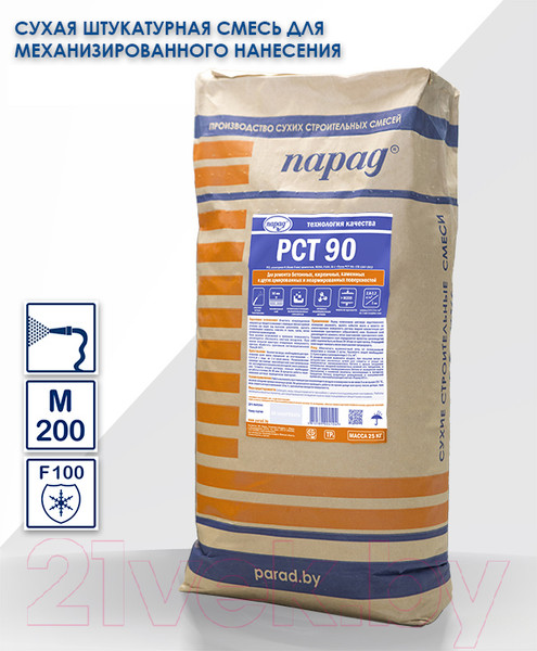 Изображение товара Смесь для ремонта бетона Парад РСС Штукатурная Н М200 St-1 РСТ 90 (25кг)