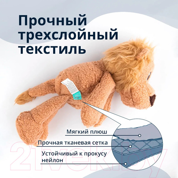 Изображение товара Игрушка для собак MPG brands Tufflove Лев / WB24286-VA (бежевый)