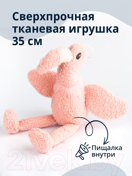 Изображение товара Игрушка для собак MPG brands Tufflove Фламинго / WB24271-VA (розовый)