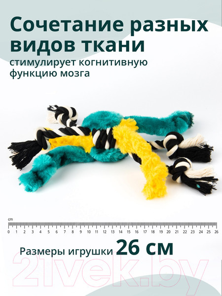 Изображение товара Игрушка для собак MPG brands Elder Club Мяч-паук / WB27151-VA